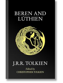 Beren And Luthien - Дж. Р. Р. Толкин - Жена, Мъж - HarperCollins Publishers - 9780008503963