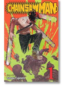 Корицата на мангата Chainsaw Man, Vol. 1 показва ловеца на дяволи с глава и ръце от верижен трион, който скача във въздуха, а зад него се разплисква кръв. Заглавието на Chainsaw Man е изписано в горната част на корицата, до неговата спътница Pochita.