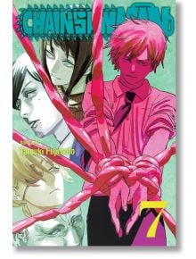 Корицата на Chainsaw Man, Vol. 7 представя сериозен млад мъж с розови вериги около ръцете, на зелен фон с лицата на други герои, както и заглавието и името на автора.