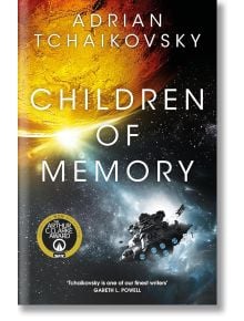 Children of Memory - Ейдриън Чайковски - Жена, Мъж - Pan Macmillan - 9781529087192