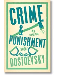 Crime and Punishment - Фьодор Достоевски - Жена, Мъж - Alma - 9781847498830