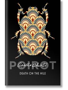 Death on the Nile - Агата Кристи - Жена, Мъж - HarperCollins Publishers - 9780007527557