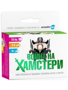 Игра с карти: Война на Хамстери - Creative Egg - Creative Egg - Момиче, Момче - 3800500780108