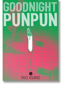 Корицата на Goodnight Punpun, Vol. 2, мрачна манга на Инио Асано, със стилизирана рисунка на Пунпун Онодера, бяла птица, стояща на плочки под смелото зелено-бяло заглавие.