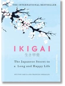 Корицата на книгата Ikigai Deluxe Edition с черешови цветове на светлосин фон, красиво отразяваща японската философия, с английски и японски текст.