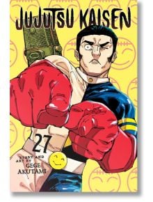 Jujutsu Kaisen, Vol. 27 представя на корицата мускулест герой с големи червени боксови ръкавици и строг поглед в ярко облекло, което пресъздава интензивните битки в мангата. Заглавието и авторът са показани.