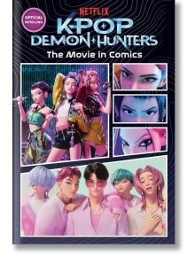 Корица на графичен роман за KPop Demon Hunters: в комикс, представяща анимирани K-pop идоли и ловци на демони в динамични пози с ярки коси и стилни костюми.