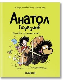 Анатол Поразиев, момченце от анимационен филм с бодлива коса, се вози на щайга, теглена от щастливо черно куче, а зад тях летят играчки - изпълнена с приключения детска книга, озаглавена "Анатол Поразиев - брой 9: Направо ги изнесохме!" на жълт фон.
