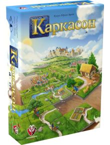 Кутия на "Настолна игра: Каркасон 3.0", популярна семейна игра, с илюстриран средновековен пейзаж с полета, пътища, сгради и хора. Заглавието се появява в голям жълт текст със синя рамка в горната част.