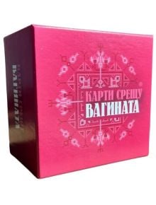 Настолна игра: Карти срещу вагината - Жена, Мъж - 3800502356073
