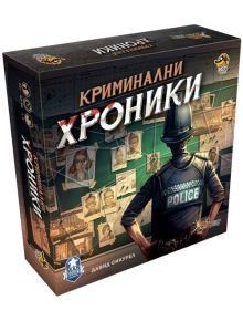 Настолна игра: Криминални хроники - Paladium games - Жена, Мъж - 752830293380
