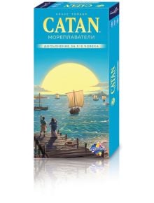 Кутията на "Настолна игра: Мореплаватели, допълнение за 5-6 играча (към базисна игра Катан)" е синя, с кораби при залез и хора на брега; текстът е на български.