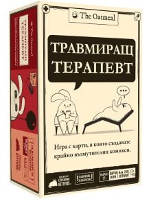 В бежовата кутия на играта са изобразени анимационен заек на диван и котка терапевт с очила. Българското заглавие, Травмиращ Терапевт, показва, че това е настолна игра за възрастни, над 17 години, за 3-8 играчи, достъпна в книжарница Orange.