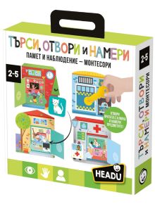 Цветна кутия за "Образователна игра Headu Montessori: с илюстрации на къща, клиника и животни, български текст и марка Headu.