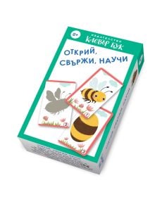 Кутия с "Открий, свържи, научи" образователни карти за деца 2+, с изображение на пчела в три части: крила, глава и тяло. Бяло-зелена кутия с български надпис "идеално за развиващи се игри за деца".