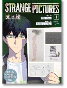 Strange Pictures, Vol. 1 - Uketsu - Момче - Titan Books Ltd - 9781787749313