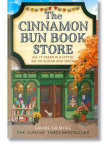 The Cinammon Bun Book Store - Лори Гилмор - Жена, Мъж - HarperCollins Publishers - 9780008641580