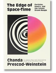 Корицата на книгата The Edge of Space-Time включва черно-бяла абстрактна вълна вляво, жив градиентен кръг вдясно и получерно заглавие и име на автора, отразяващи темите на космологията.