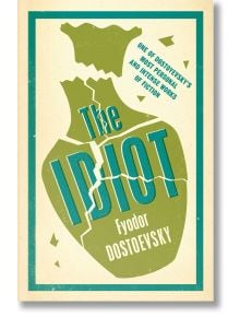 The Idiot - Фьодор Достоевски - Жена, Мъж - Alma - 9781847493439