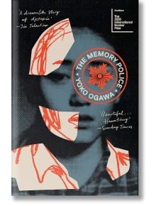 The Memory Police - Йоко Огава - Vintage Publishing - 9781784700447