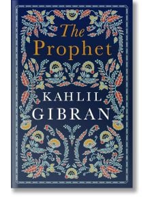 The Prophet (Alma Evergreens Classics) - Kahlil Gibran - Жена, Мъж - Alma Books Ltd - 9781847498274