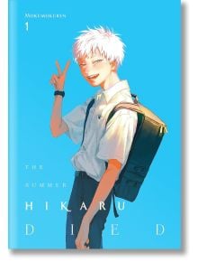 The Summer Hikaru Died, Vol. 1 - Mokumokuren - Момче - Yen Press - 9781975360542