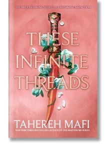 Корица на книгата „These Infinite Threads“ („This Woven Kingdom“, том 2), на която е изобразен украсен кинжал, преплетен с бели рози, на розов фон. Златистият текст представя заглавието и името на автора, като подсказва, че става дума за фентъзи романс, ч