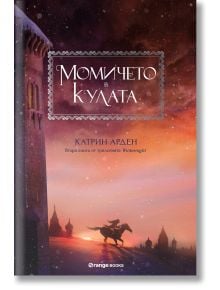 Корицата на книгата Winternight, книга 2: Момичето в кулата показва самотен ездач на кон в снежната древна Рус по залез слънце, който минава покрай висока богато украсена кула вляво, докато снегът се спуска меко надолу.