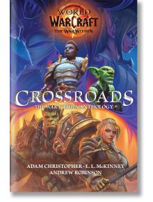Корица на книгата World of Warcraft Crossroads: The War Within Anthology, част от сагата Worldsoul, с героична фентъзи сцена, показваща бронирани човешки, гоблински, оркски и елфически герои в оживена магическа обстановка.