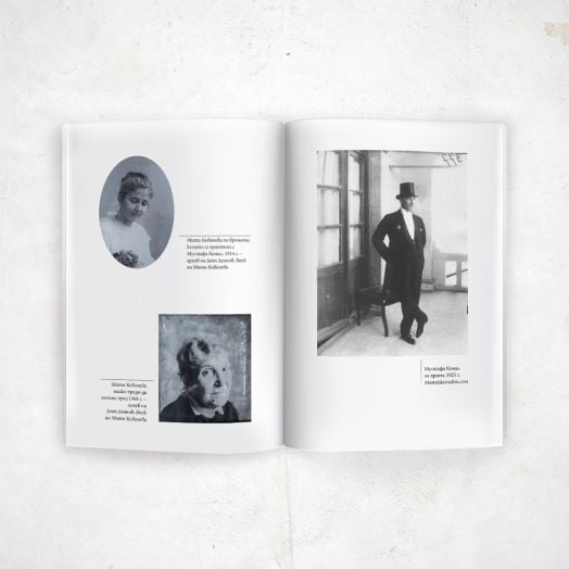 440 дни Ататюрк в България - Нахиде Дениз - Жена, Мъж - Българска история - 9786197688634-7