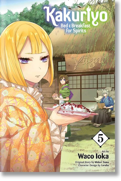 Kakuriyo Bed and Breakfast for Spirits, Vol. 5 - Waco Ioka - Viz Media - 9781974707706-1