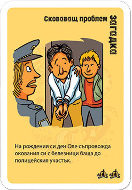 Игра с карти: Black Stories Junior, Funny Stories-2