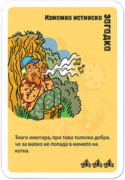 Игра с карти: Black Stories Junior, Funny Stories-4