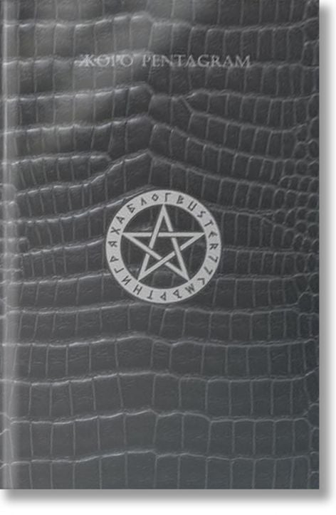 Блог Buster: 77 смъртни гряха - Жоро Pentagram - Жена, Мъж - ProBook - 9786190404910-2