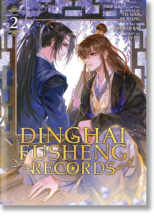 Dinghai Fusheng Records: Manhua, Vol. 2 - Fei Tian Ye Xiang - Жена - Seven Seas - 9798891605268
