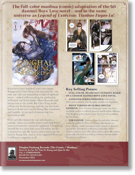 Dinghai Fusheng Records: Manhua , Vol. 1 - Fei Tian Ye Xiang - Жена - Seven Seas - 9798891605039-2