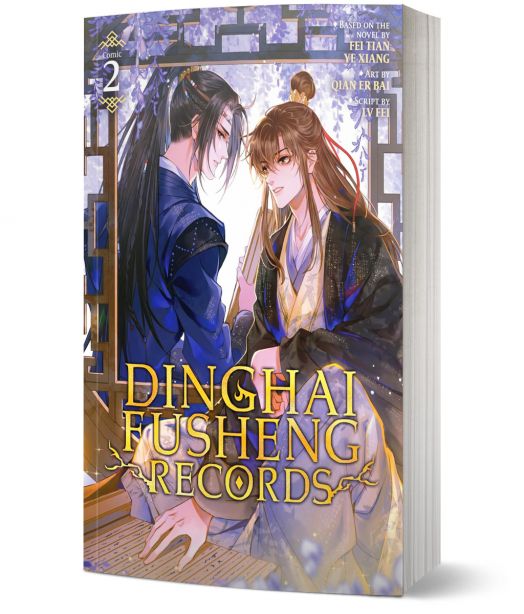 Dinghai Fusheng Records: Manhua, Vol. 2 - Fei Tian Ye Xiang - Момиче - Seven Seas - 9798891605268-1