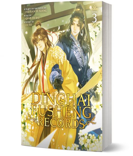 Dinghai Fusheng Records: Manhua, Vol. 3 - Fei Tian Ye Xiang - Момиче - Seven Seas - 9798891609679-1