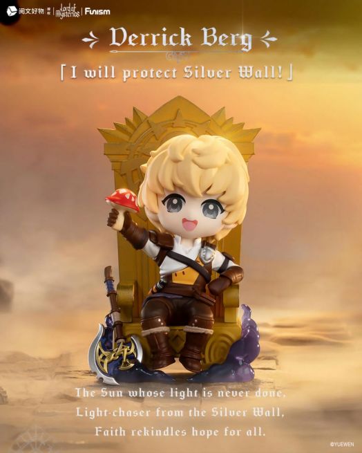 Чиби Дерик Берг от "Мини фигурка Lord of Mysteries - Invitation of Fate, асортимент" седи на трон в кафява броня с червена гъба и меч, символизиращи клетвата му да защитава Сребърната стена и неговия дух на надежда.-8