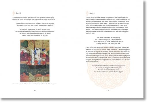 Отворен Gulistan Illustrated: В лявата страна има декоративна илюстрация на средновековни фигури и текст на Са'ди, а в дясната - разказвателен текст, бледа орнаментика и кратък стих в долната част.-3