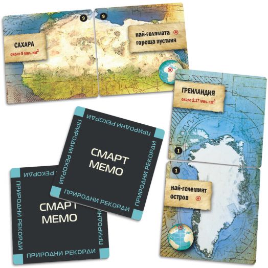Игра Смарт Мемо - Природни рекорди - Фантасмагория - Фантасмагория - Жена, Мъж, Момиче, Момче - 618119773267-2