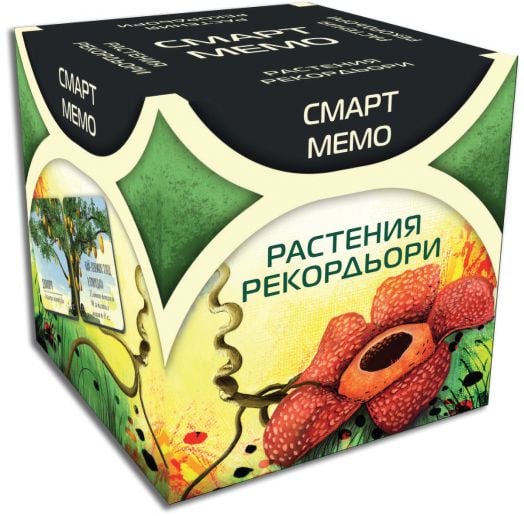 Игра Смарт Мемо - Растения рекордьори - Фантасмагория - Фантасмагория - Жена, Мъж, Момиче, Момче - 618119773212-1