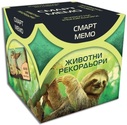 Игра Смарт Мемо - Животни рекордьори - Фантасмагория - Фантасмагория - Жена, Мъж, Момиче, Момче - 618119773205-1