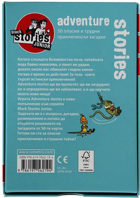 Игра с карти: Black Stories Junior, Adventure Stories + тетрадка - Simetro - Simetro books - Момиче, Момче - 2521010203390-2