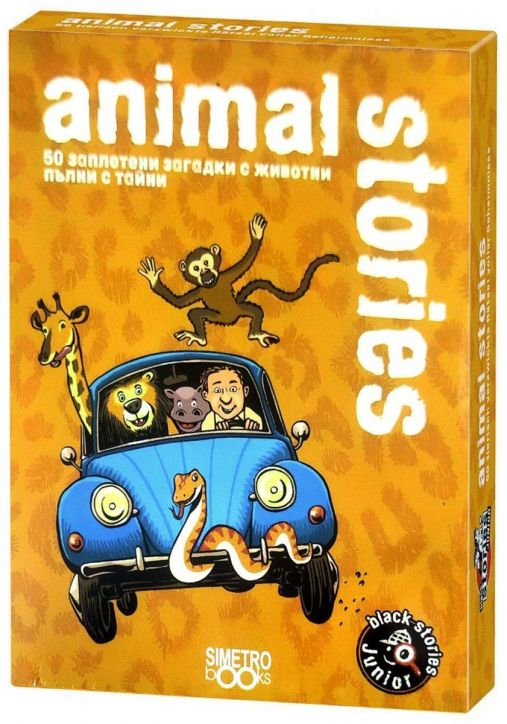 Игра с карти: Black Stories Junior, Animal Stories - Simetro - Simetro books - Момиче, Момче - 9786197562842