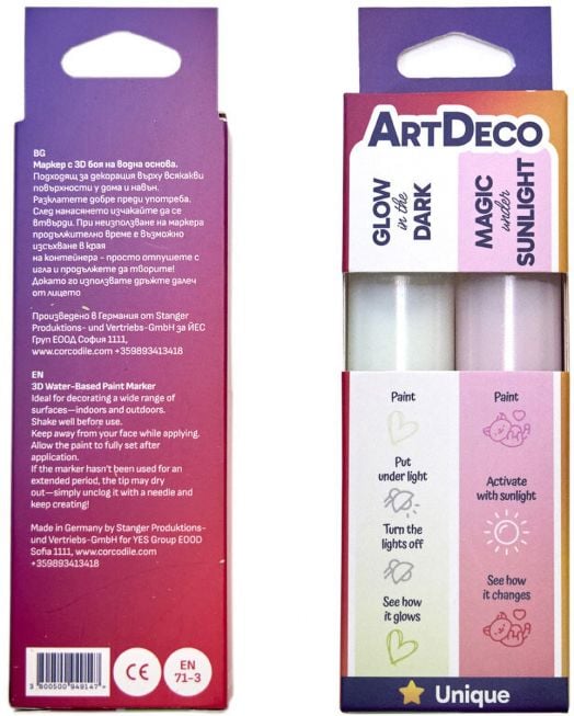 Предна и задна част на Магически 3D маркери Art Deco, 2 бр. На лицевата страна са изобразени два маркера: "Светене в тъмното" (фосфоресциращ маркер) и "Вълшебна слънчева светлина" (фотохромен маркер). Гърбът включва информация за продукта, инструкции и да-4