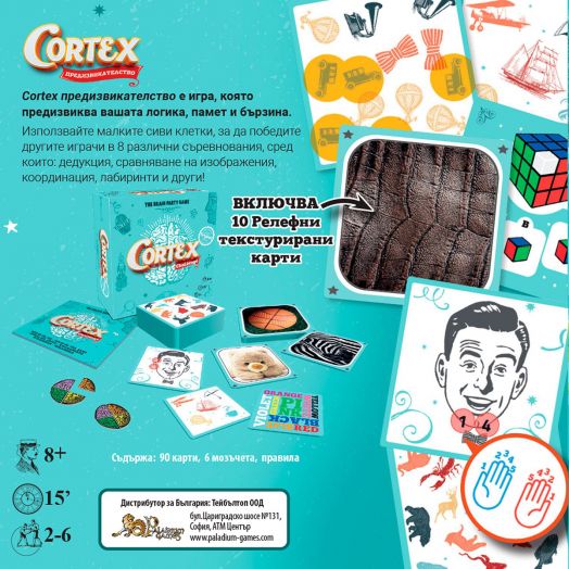 Настолна игра Cortex: Challenge - Asmodee - 3558380123279-2