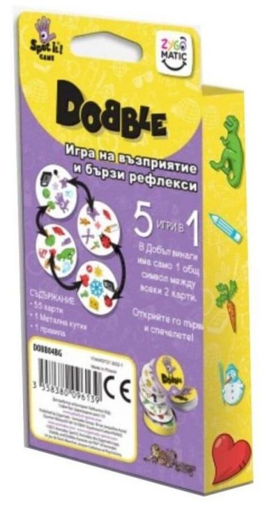 Настолна игра: Dobble Класик - Asmodee - Asmodee Editions - Момиче, Момче - 3558380096139-3