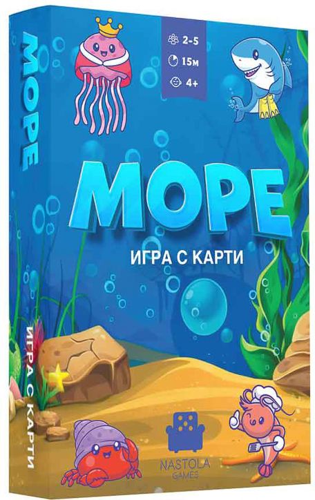 Настолна игра Море има цветна кутия с текст на руски език, анимационни морски същества като коронована медуза, усмихната акула, рак и рак отшелник в ярки подводни сцени - идеална за детска образователна игра.-1