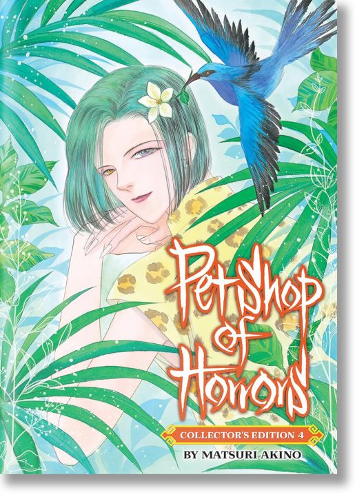 Илюстрованата корица на Pet Shop of Horrors Collector's Edition, Vol. 4 от Matsuri Akino показва граф D със зелена коса и цвете, сред тропически листа, синя птица, която лети наблизо, и намек за ROYAL CAT CHAOS на заден план.